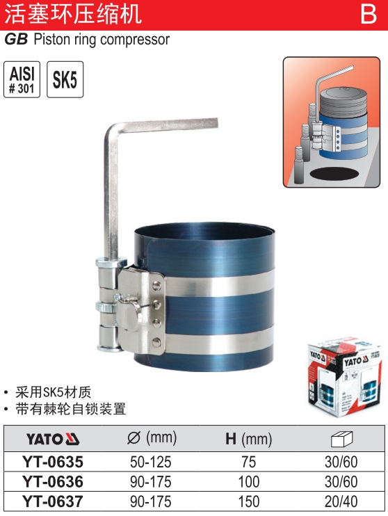 活塞环压缩机
