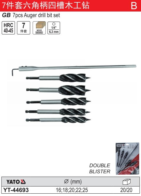 六角柄四槽木工钻组套