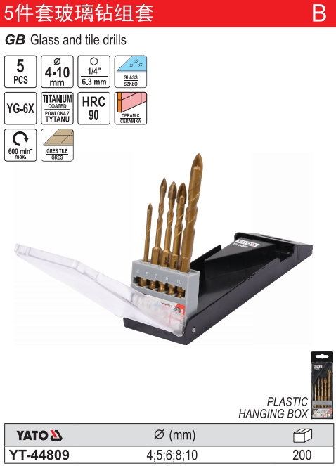 六角柄玻璃钻组套