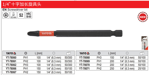 1/4”十字加长旋具头