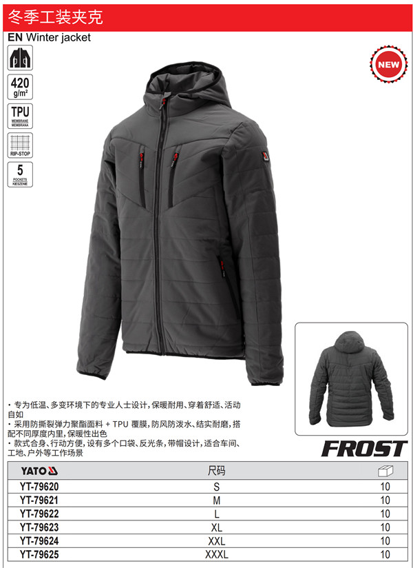 冬季工装夹克